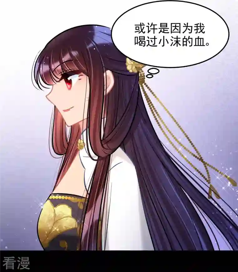 我家陛下总想祸国第63话2 崩塌