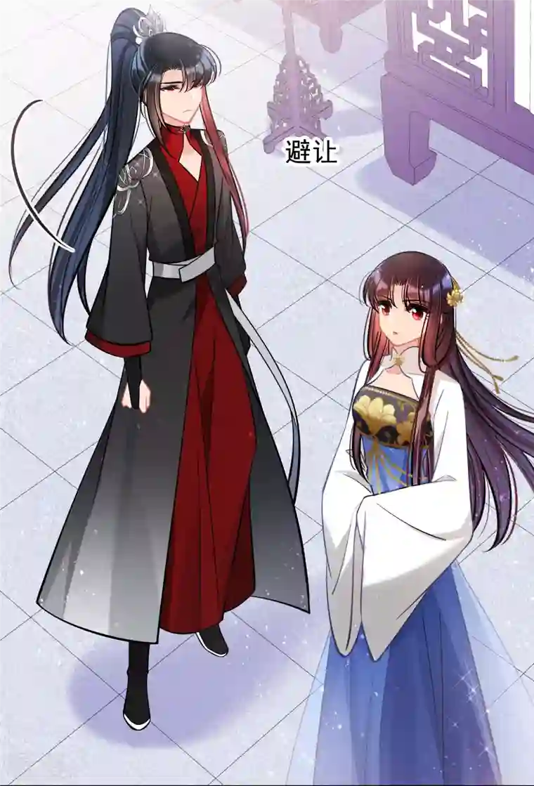我家陛下总想祸国第63话2 崩塌