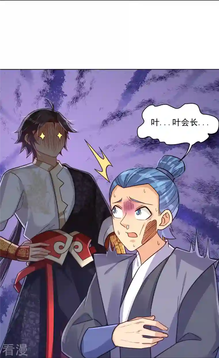逆天战神第321话 示弱没有意义