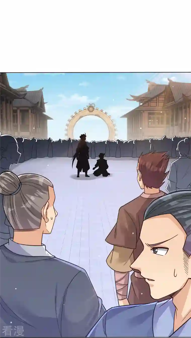 逆天战神第321话 示弱没有意义