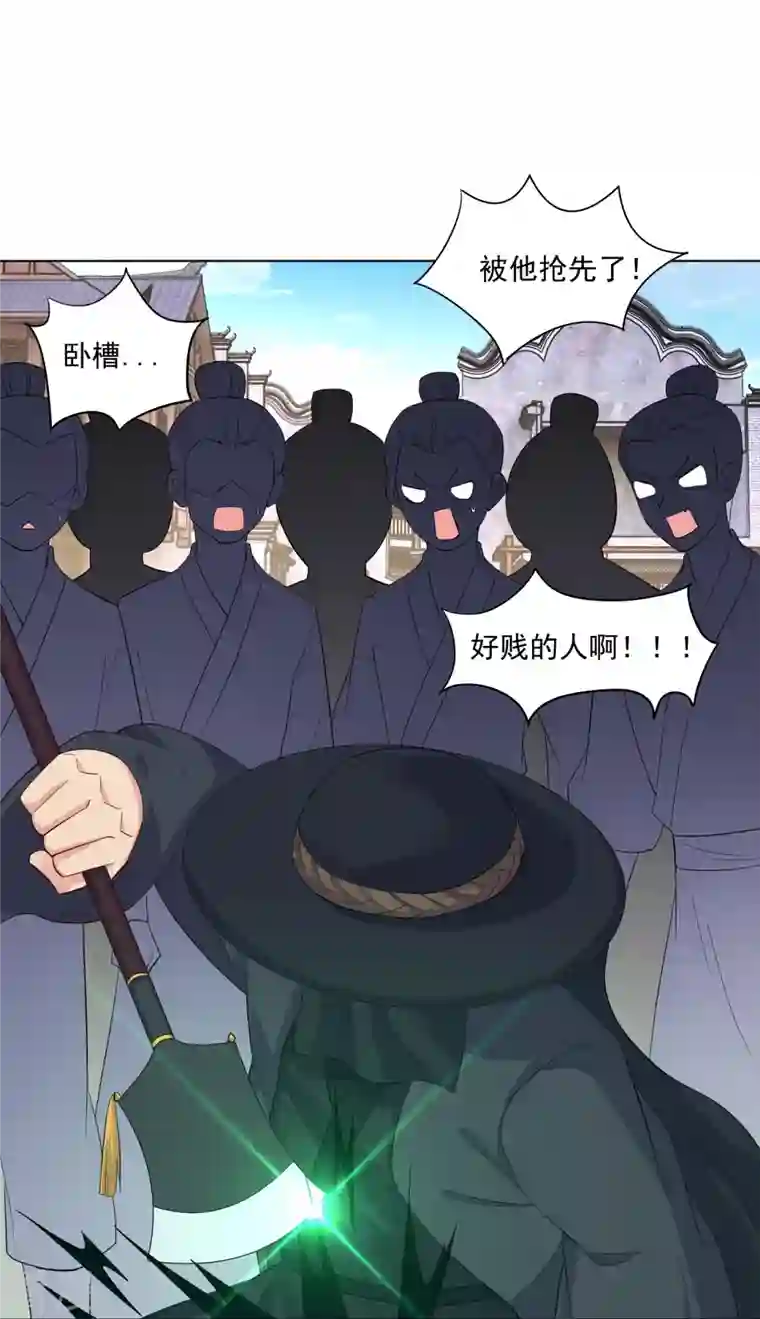 逆天战神第321话 示弱没有意义