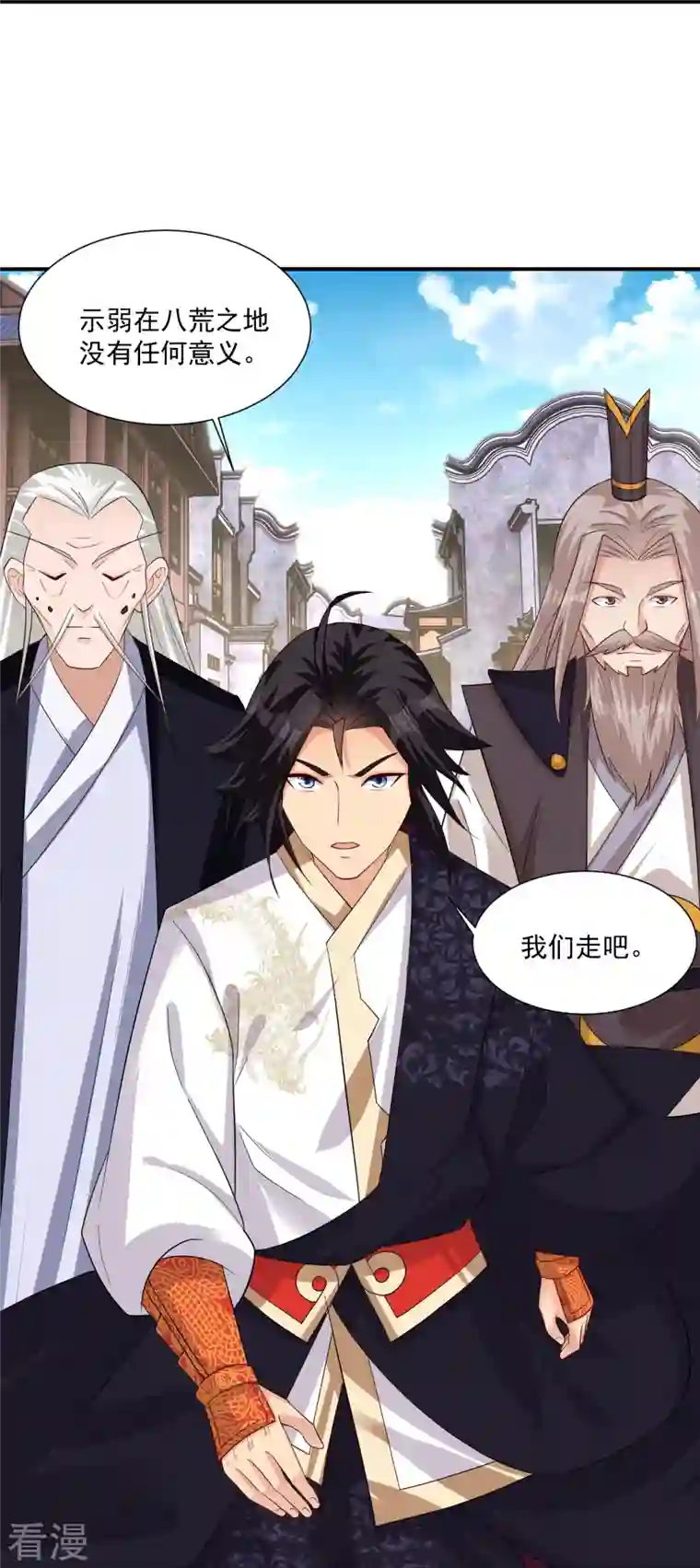 逆天战神第321话 示弱没有意义