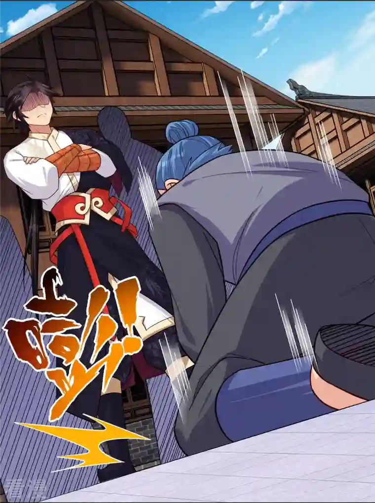 逆天战神第321话 示弱没有意义