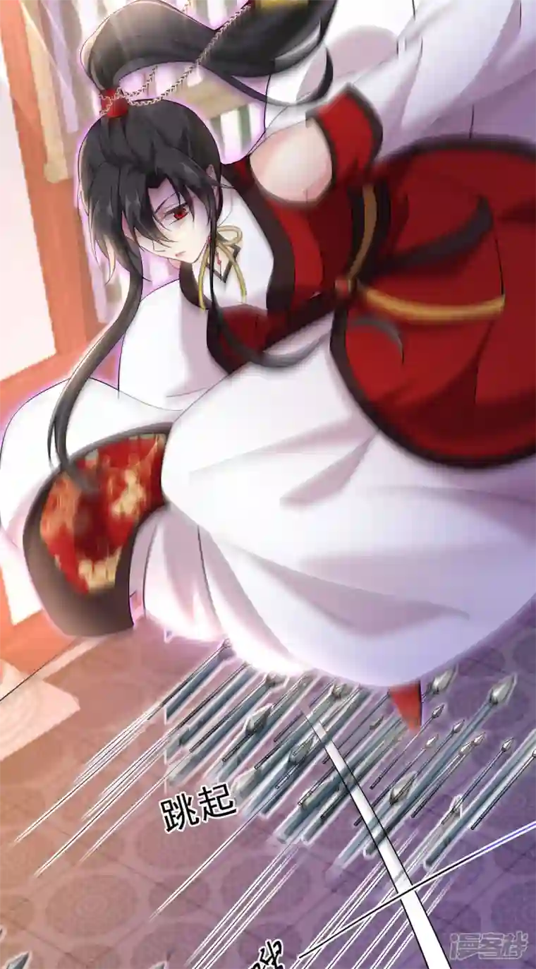 我在异界养男神：神医九小姐第199话 轻取两关