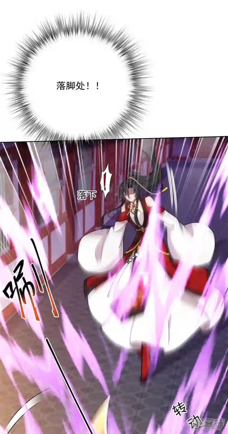 我在异界养男神：神医九小姐第199话 轻取两关