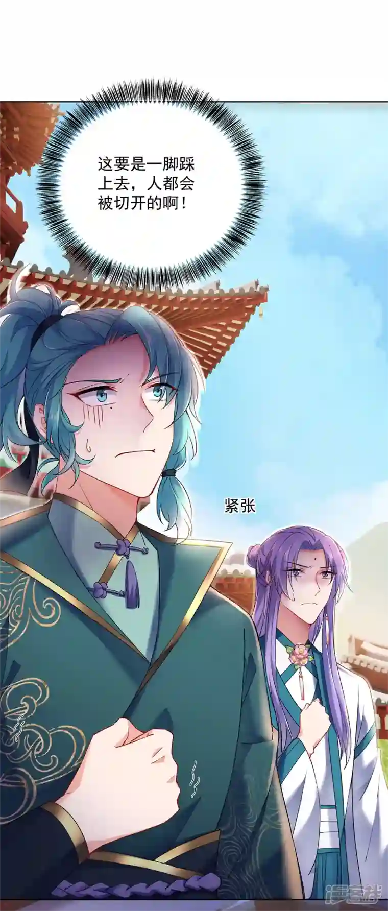 我在异界养男神：神医九小姐第199话 轻取两关