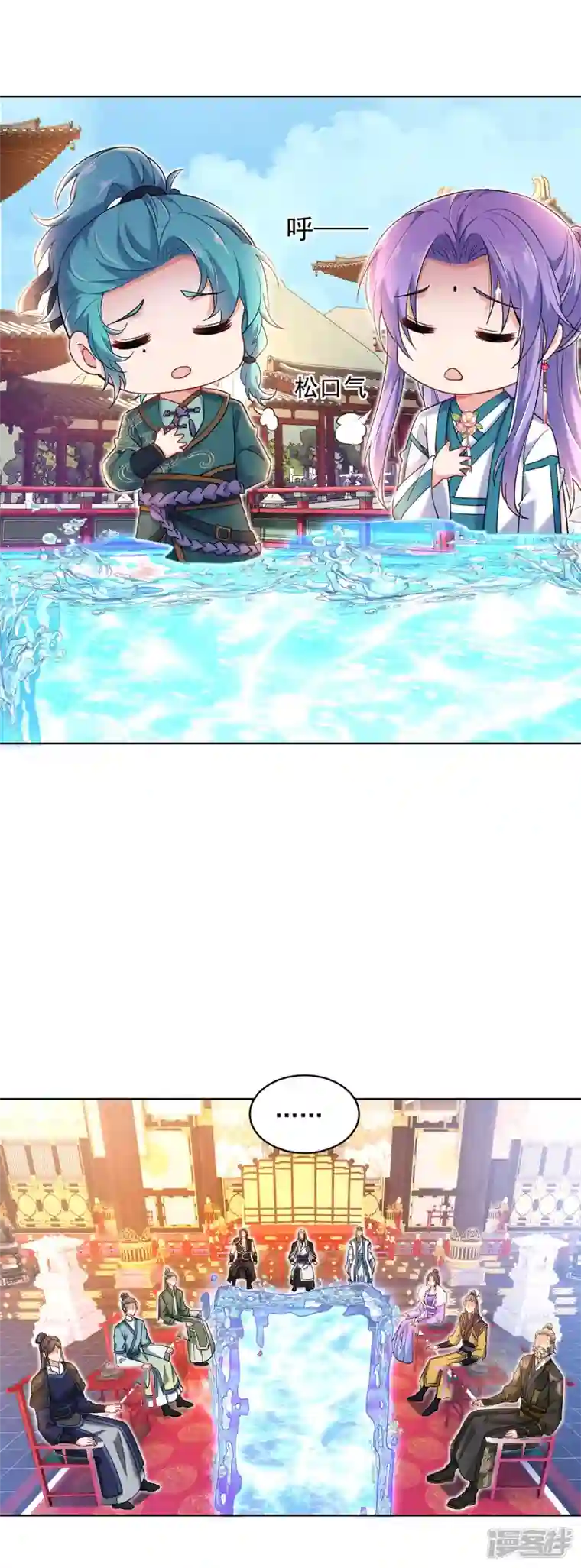 我在异界养男神：神医九小姐第199话 轻取两关