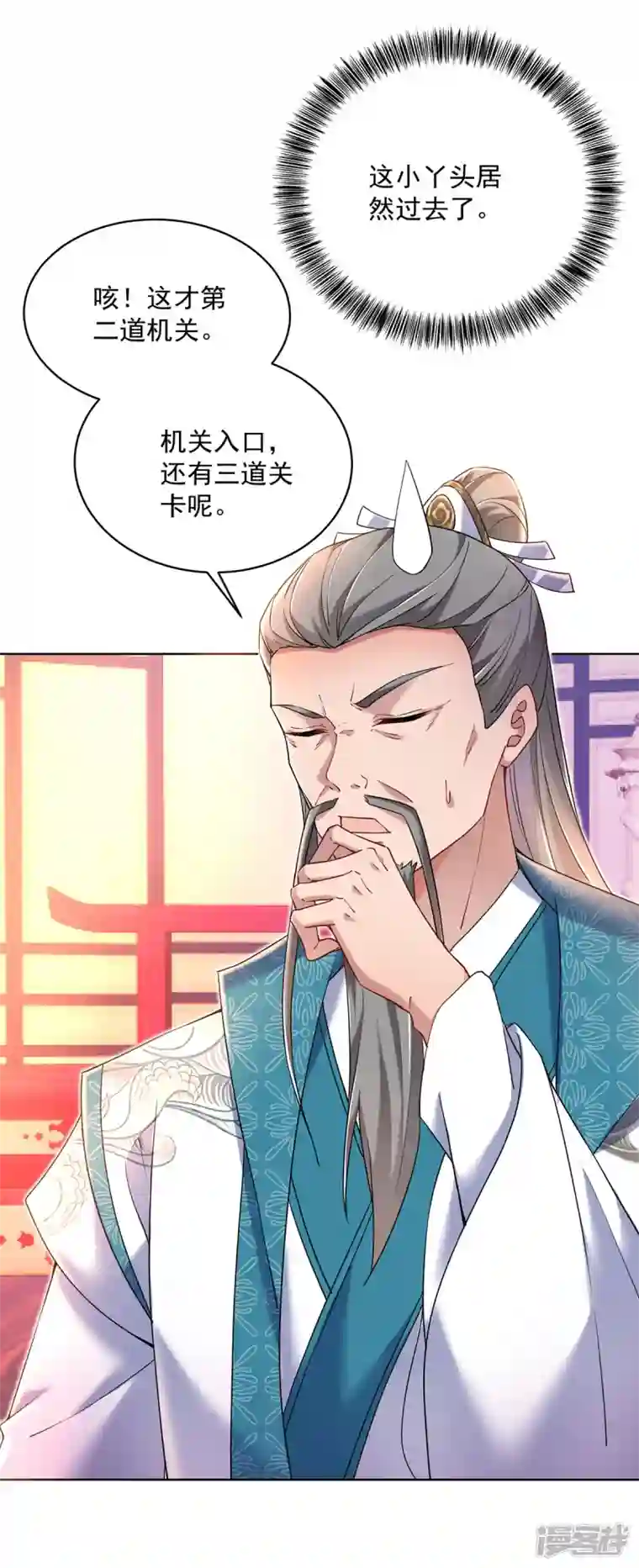 我在异界养男神：神医九小姐第199话 轻取两关