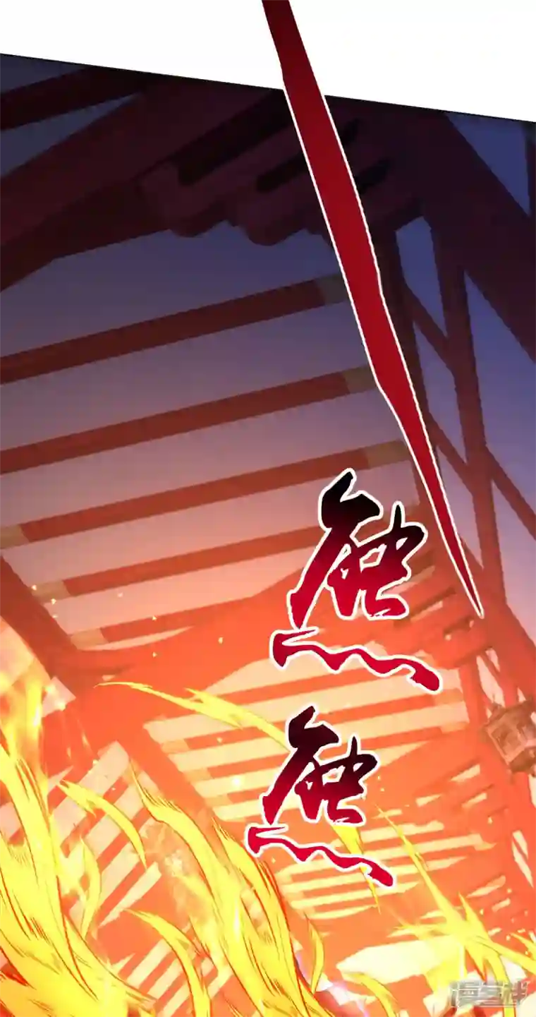 我在异界养男神：神医九小姐第199话 轻取两关