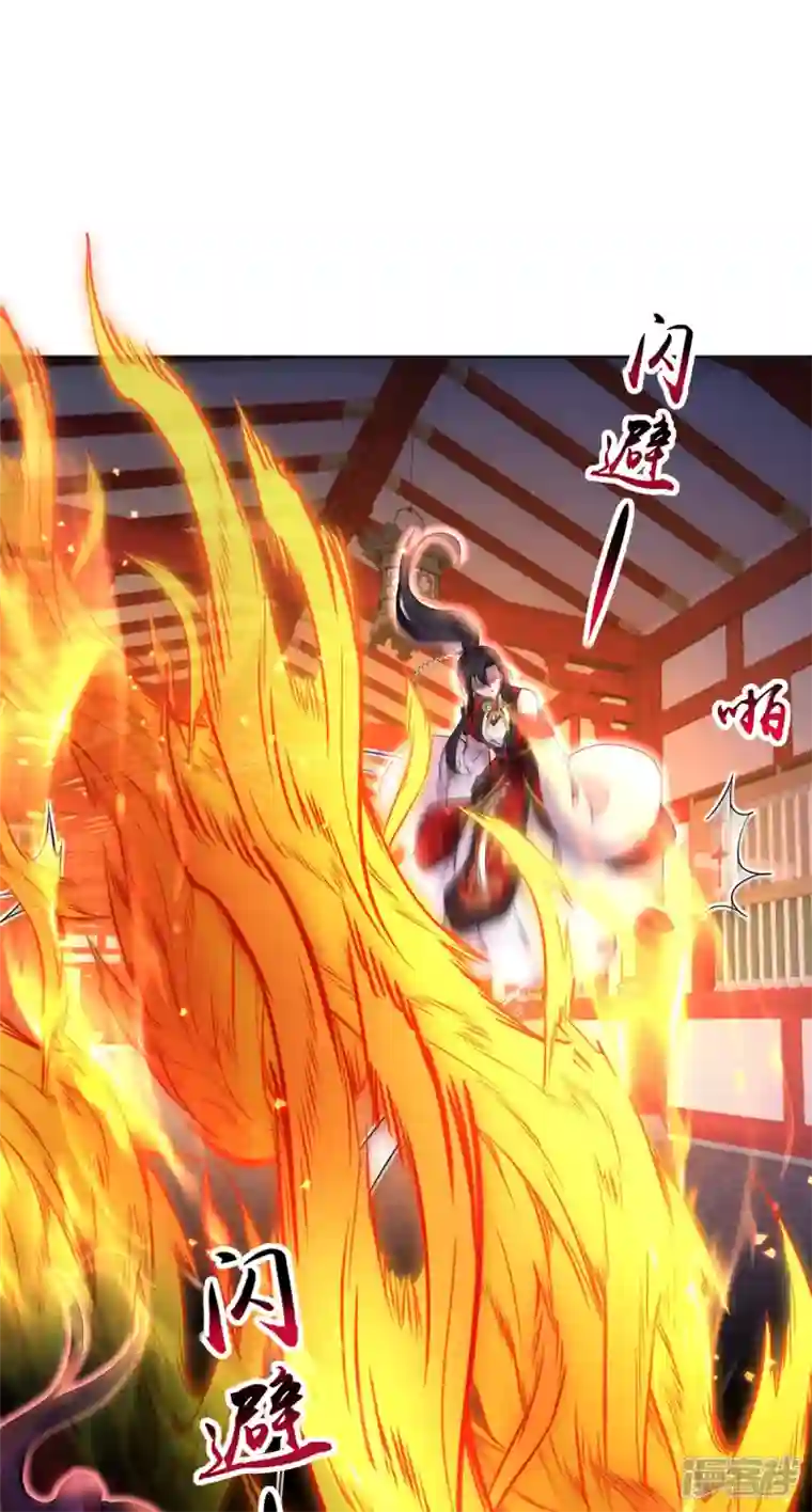 我在异界养男神：神医九小姐第199话 轻取两关