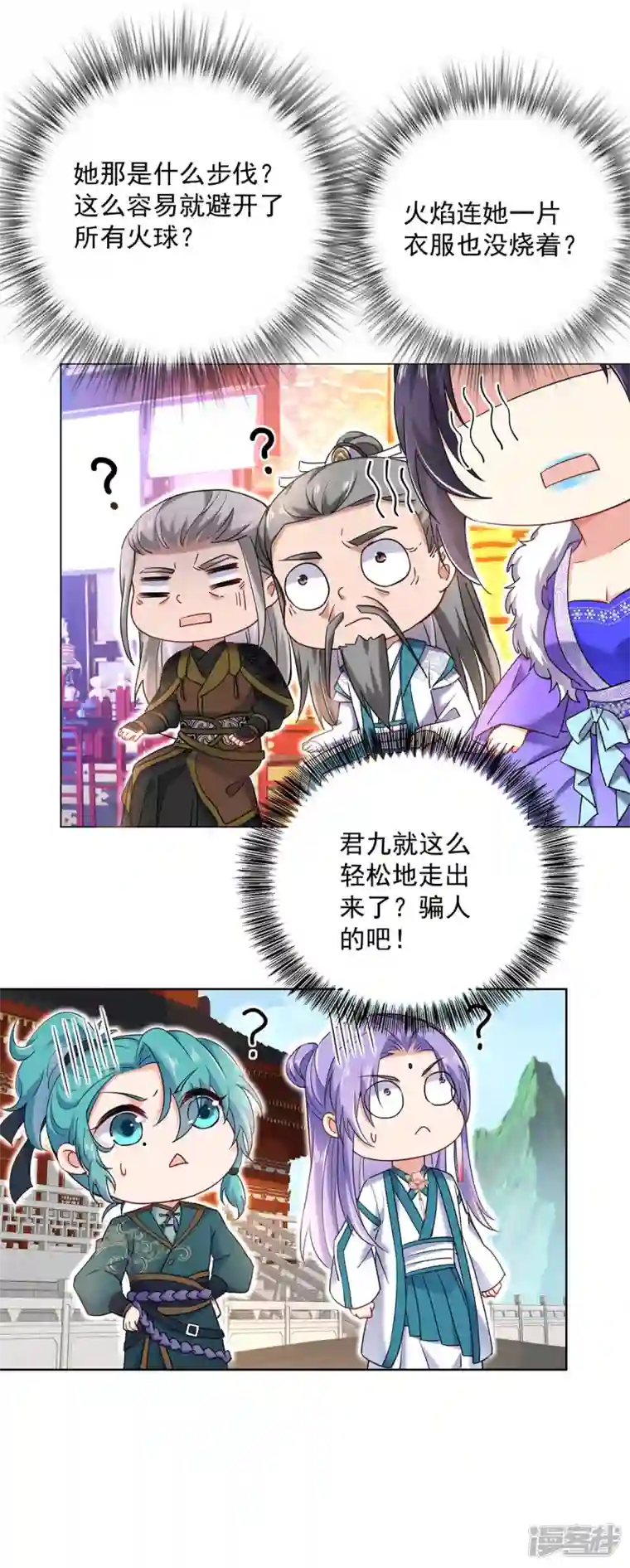 我在异界养男神：神医九小姐第199话 轻取两关