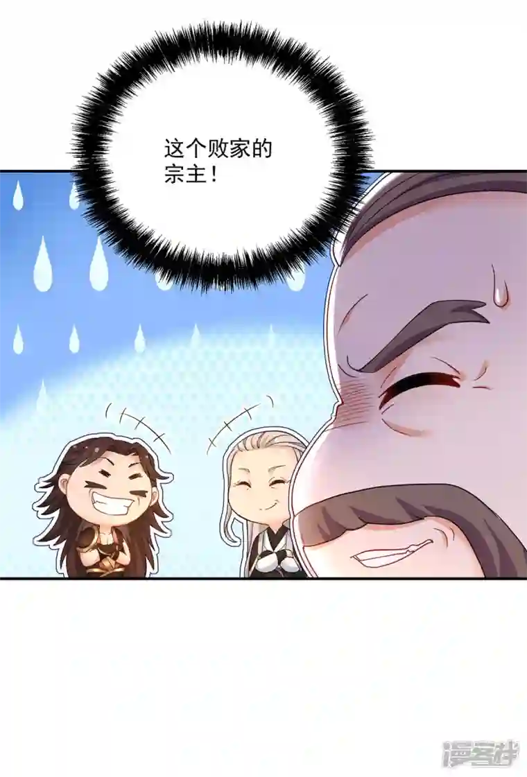 我在异界养男神：神医九小姐第199话 轻取两关