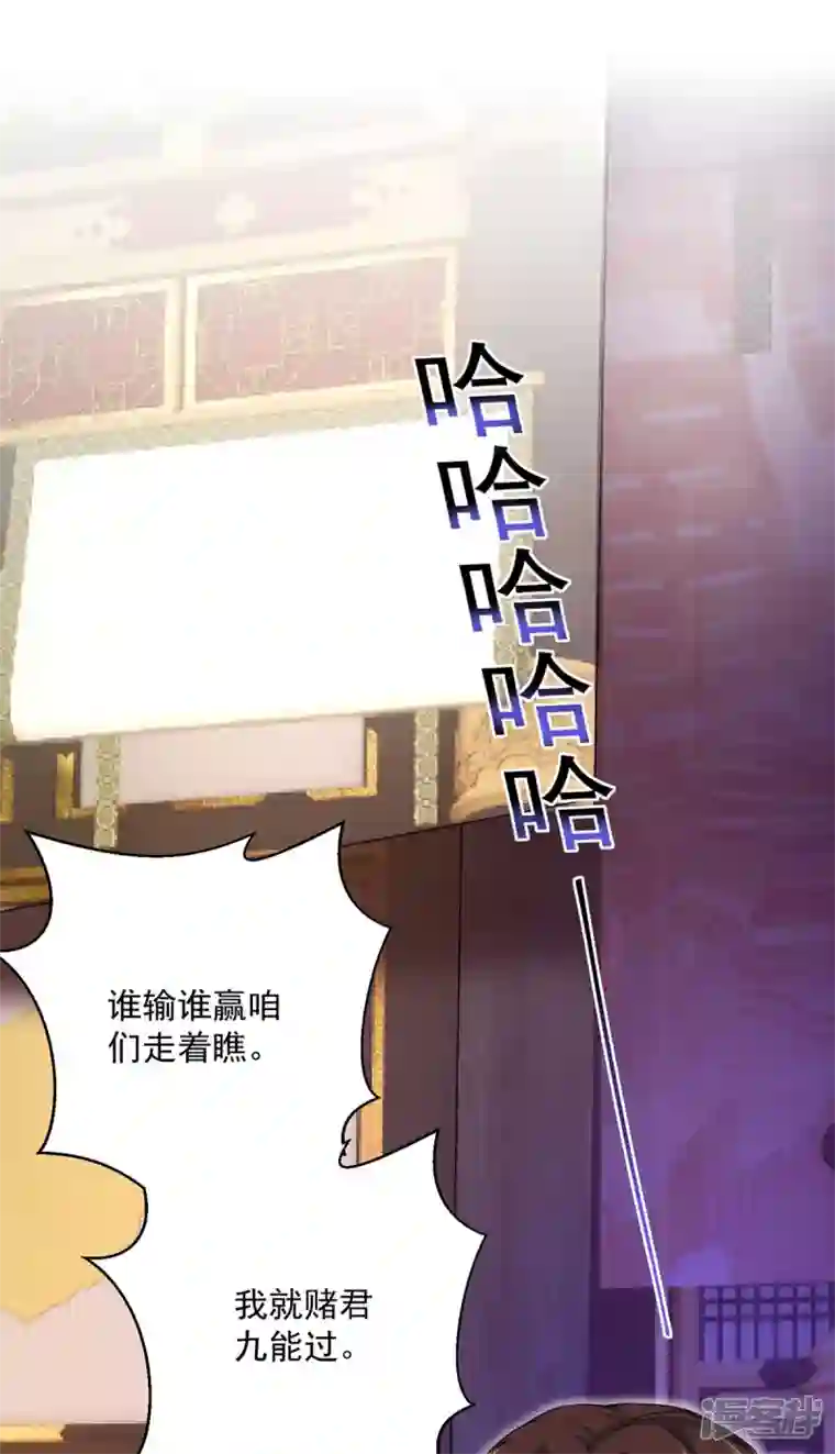 我在异界养男神：神医九小姐第199话 轻取两关