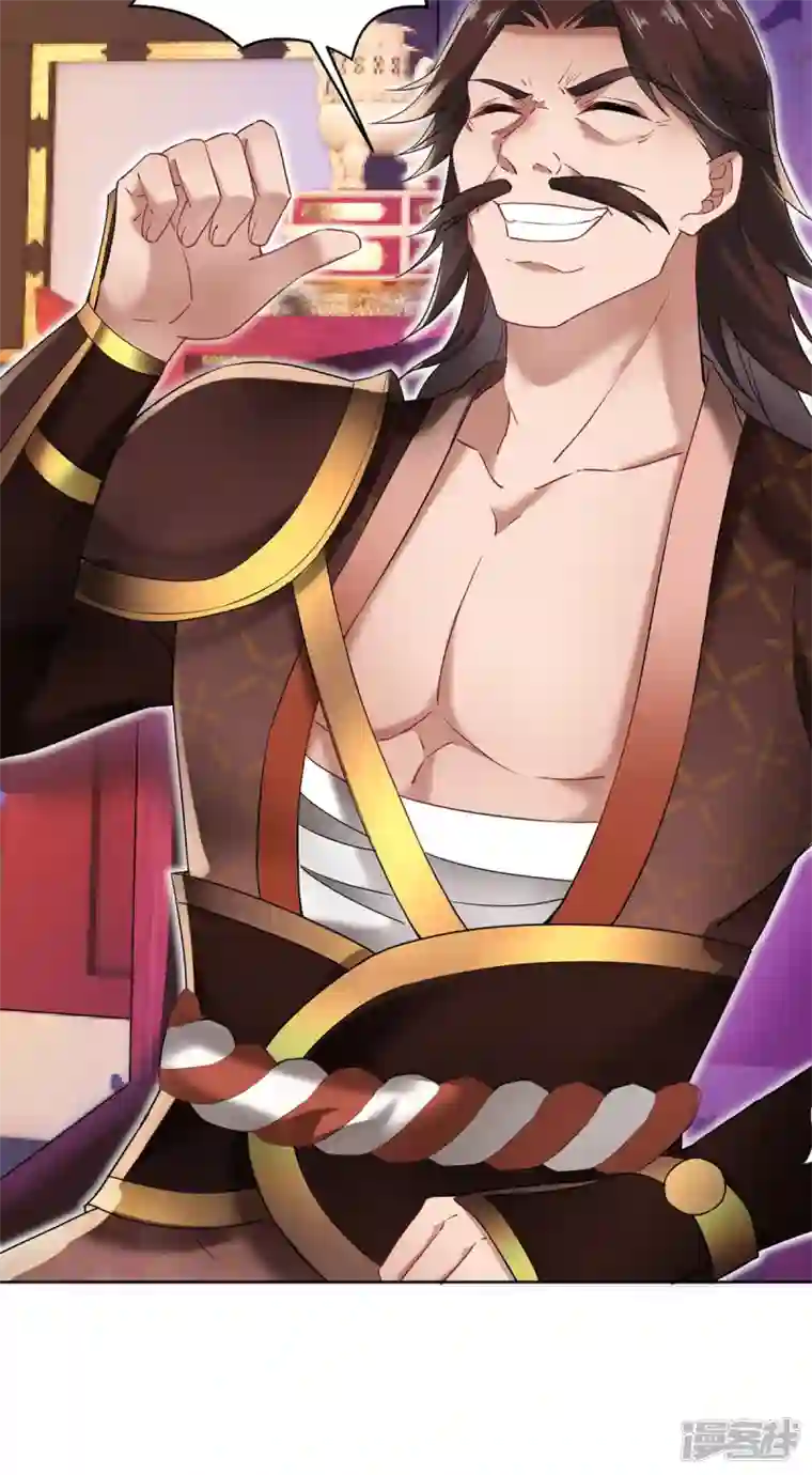 我在异界养男神：神医九小姐第199话 轻取两关