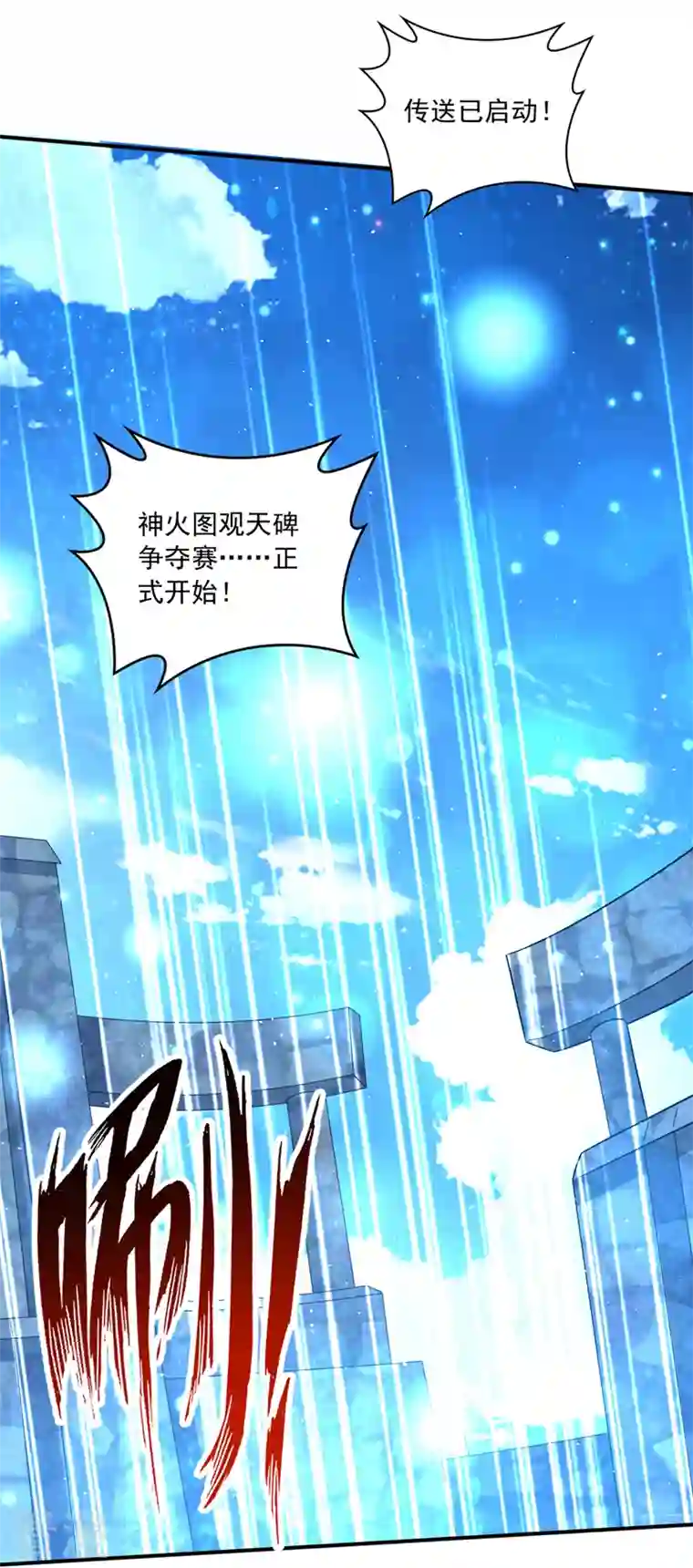 最强神医混都市第282话 一切就托付给你了！