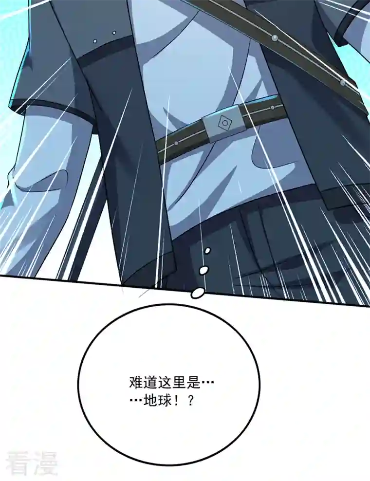 最强神医混都市第282话 一切就托付给你了！