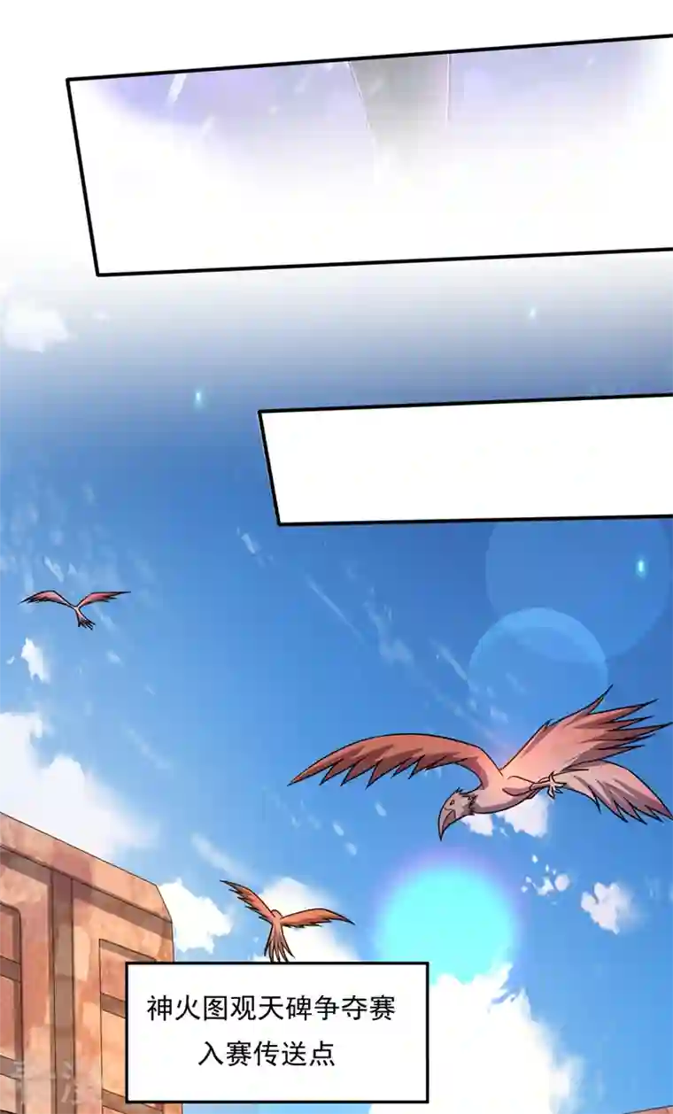 最强神医混都市第282话 一切就托付给你了！