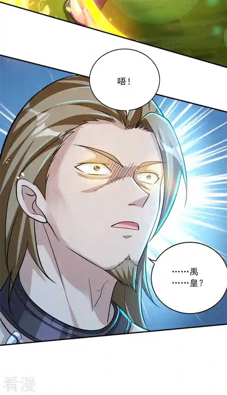 最强神医混都市第282话 一切就托付给你了！