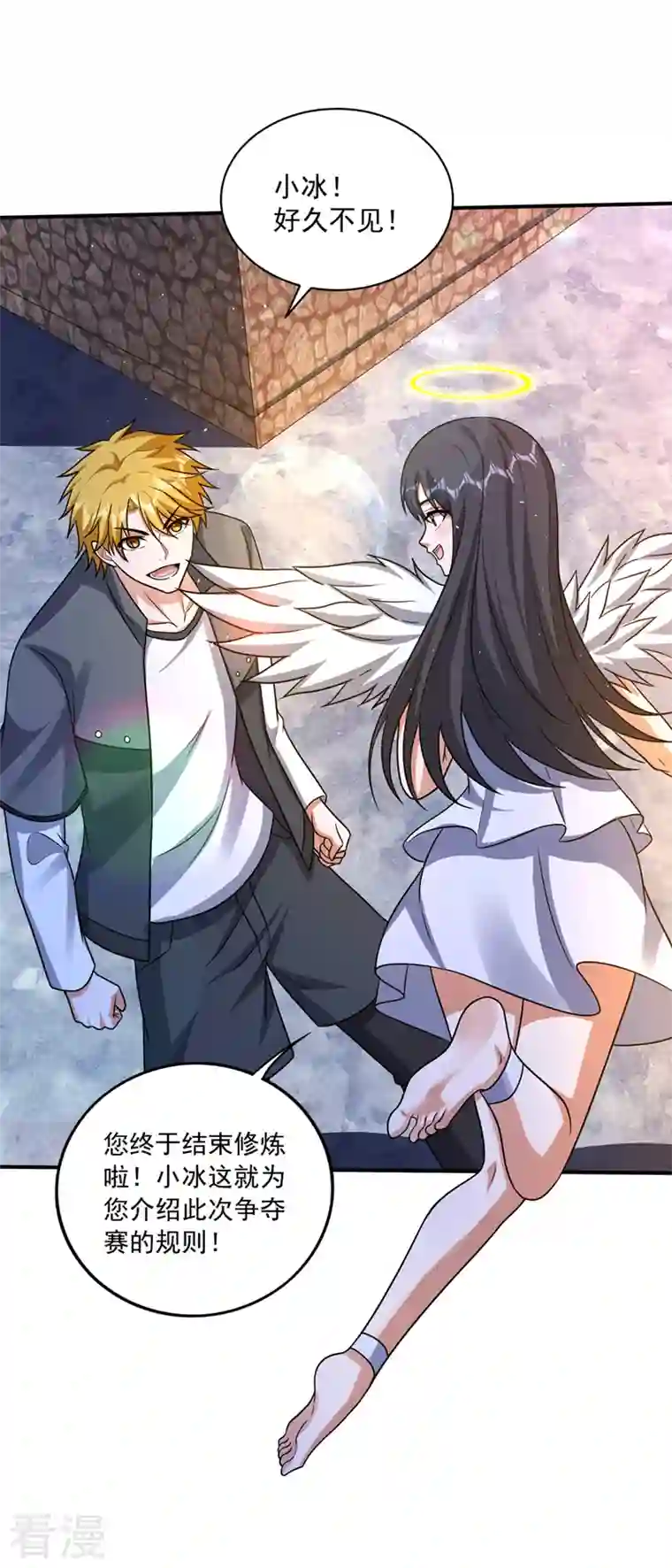 最强神医混都市第282话 一切就托付给你了！