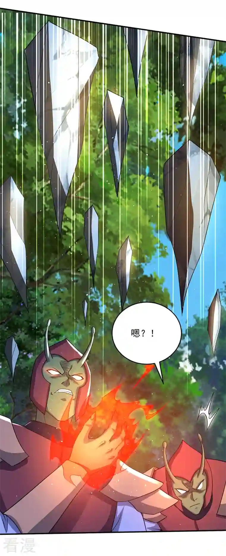 最强神医混都市第283话 猎杀的好机会