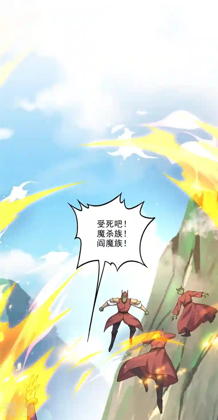 最强神医混都市第283话 猎杀的好机会