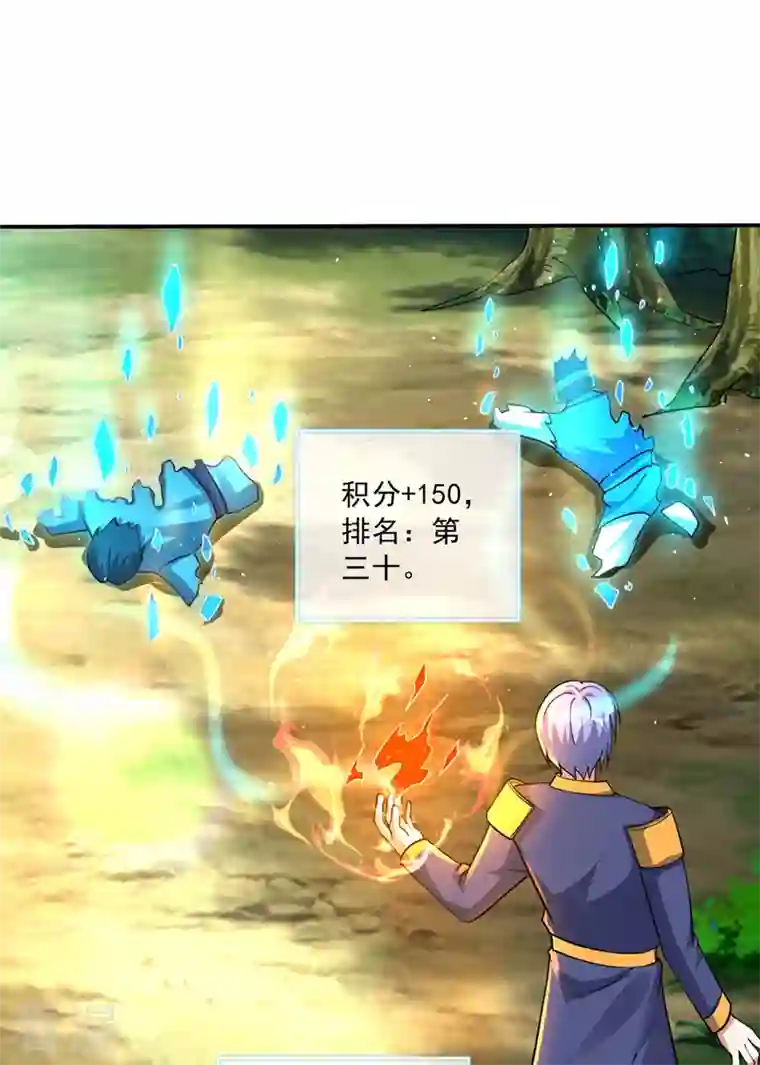 最强神医混都市第283话 猎杀的好机会