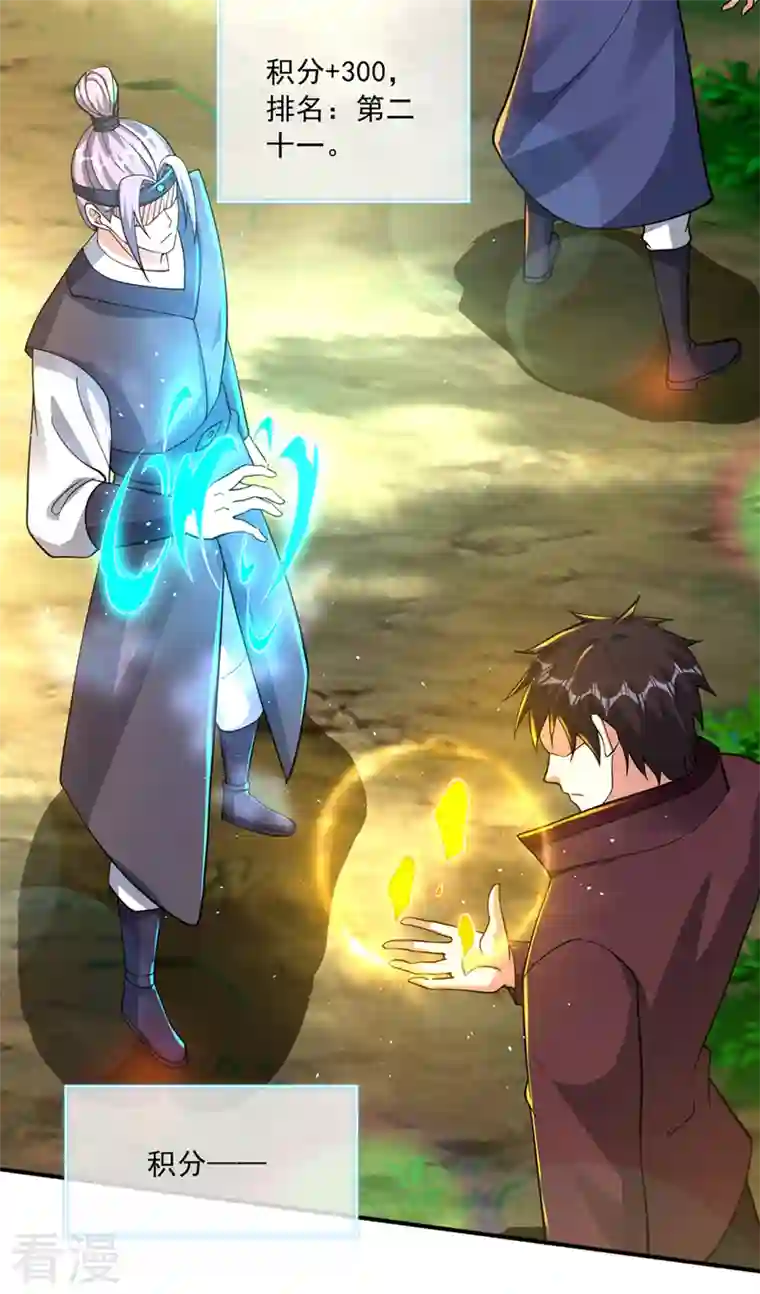 最强神医混都市第283话 猎杀的好机会