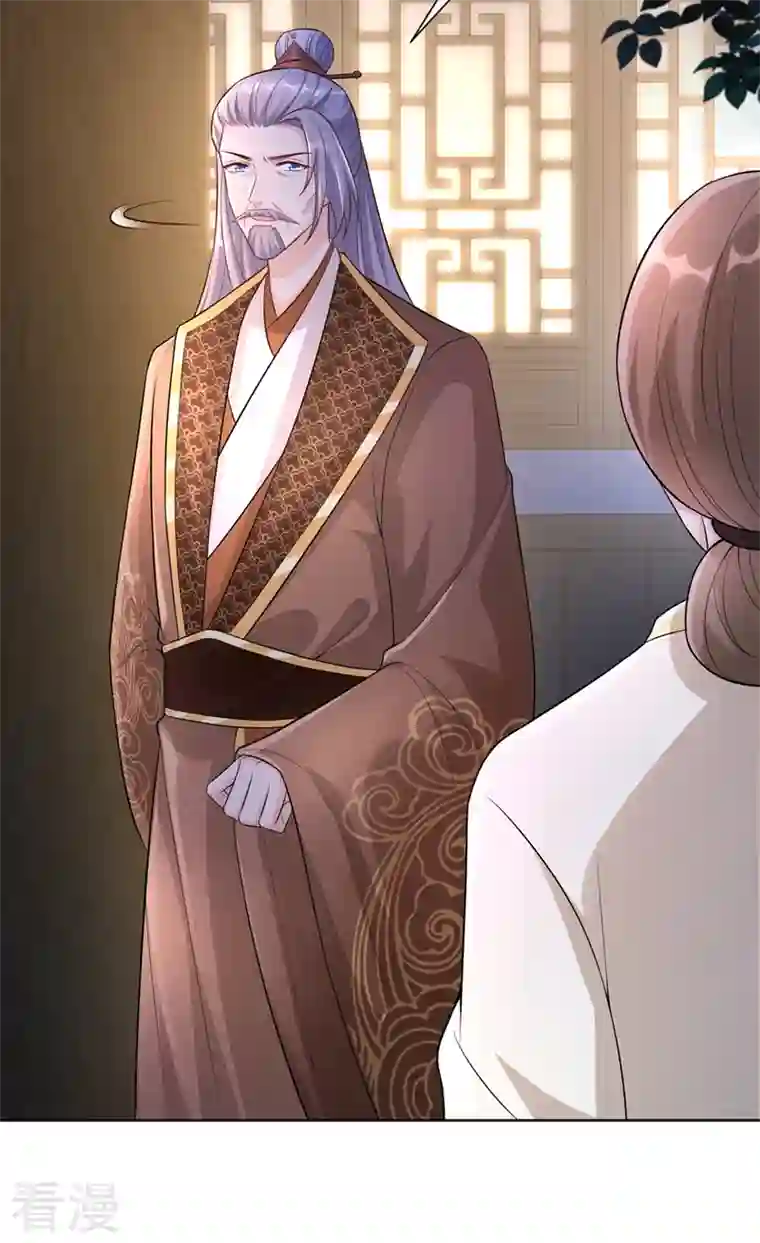 兽黑狂妃第171话 双儿，我的孩子……