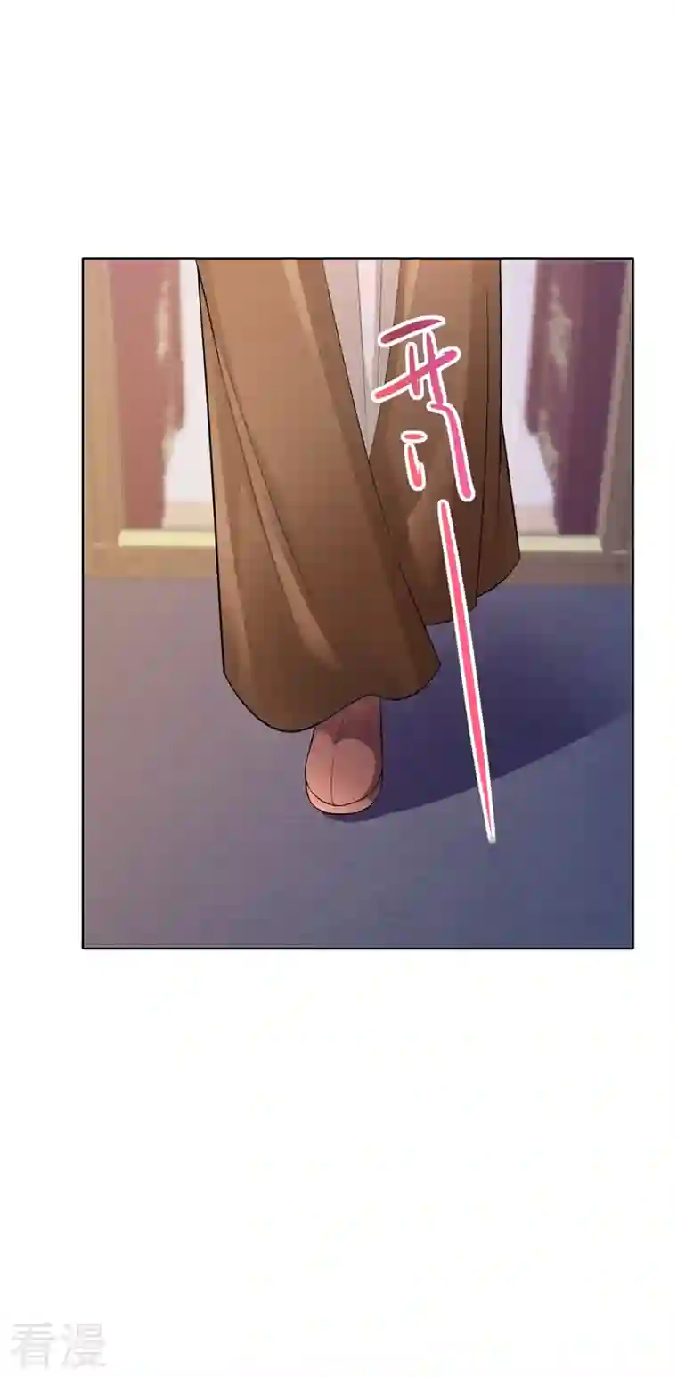 兽黑狂妃第171话 双儿，我的孩子……