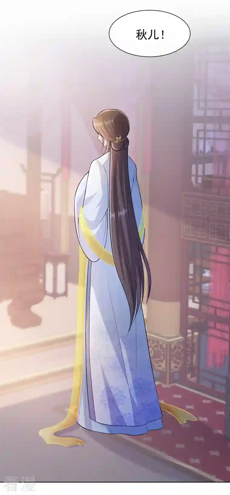 兽黑狂妃第171话 双儿，我的孩子……