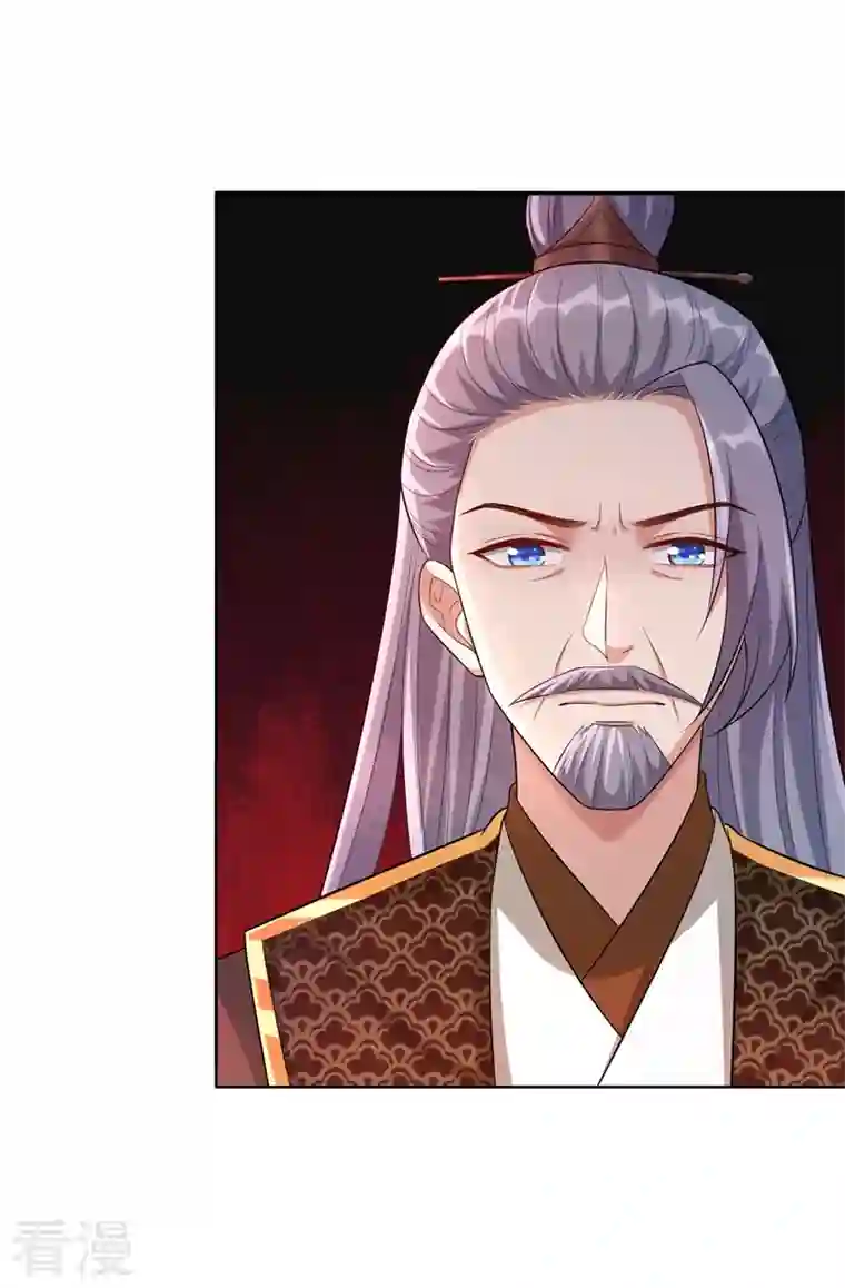 兽黑狂妃第171话 双儿，我的孩子……