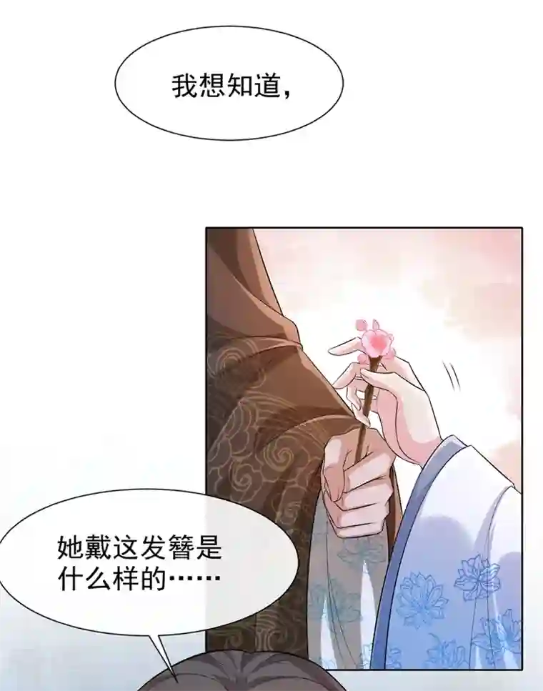 兽黑狂妃第171话 双儿，我的孩子……