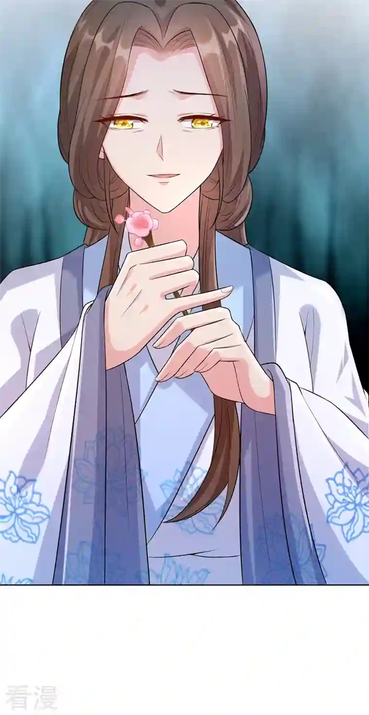 兽黑狂妃第171话 双儿，我的孩子……