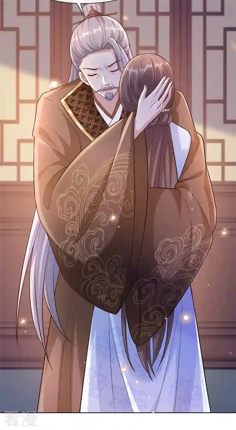 兽黑狂妃第171话 双儿，我的孩子……