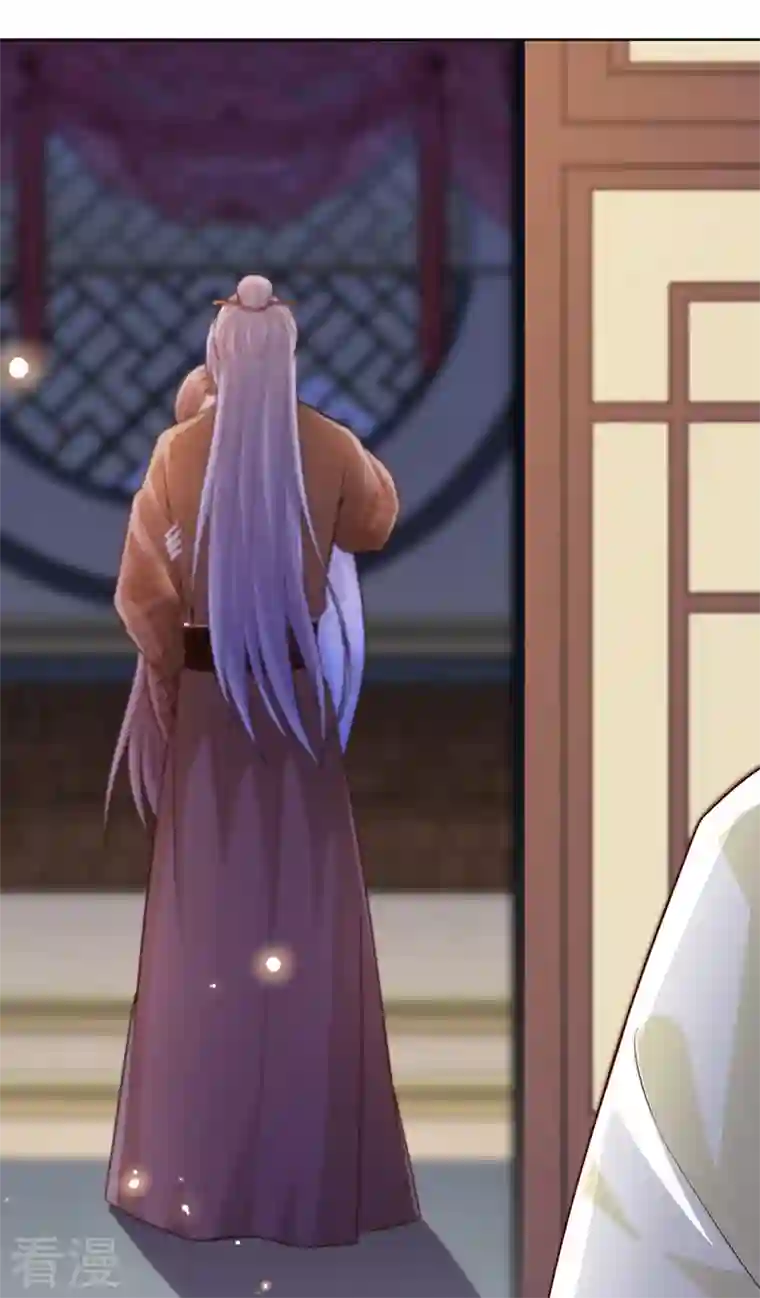 兽黑狂妃第171话 双儿，我的孩子……