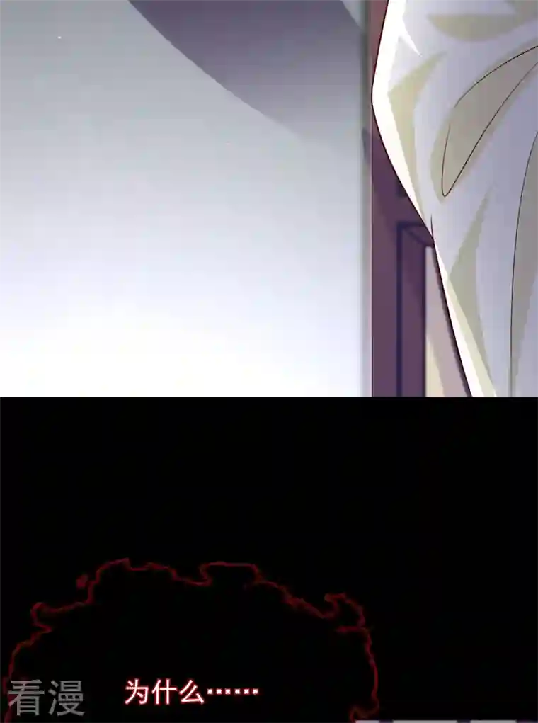 兽黑狂妃第171话 双儿，我的孩子……