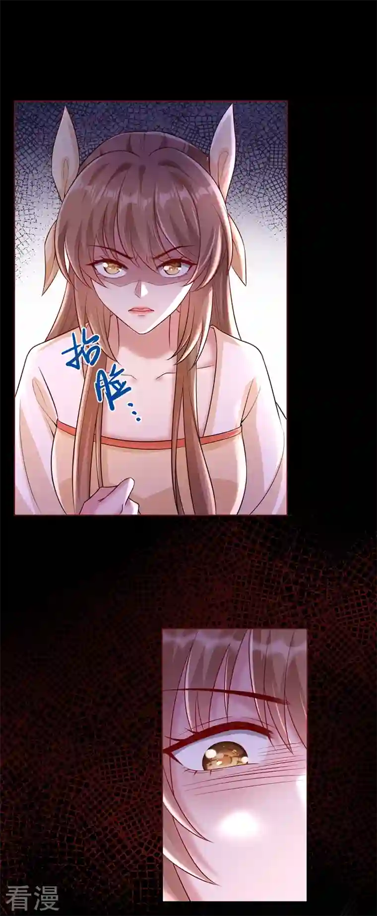 兽黑狂妃第171话 双儿，我的孩子……