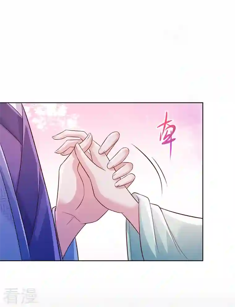 兽黑狂妃第171话 双儿，我的孩子……