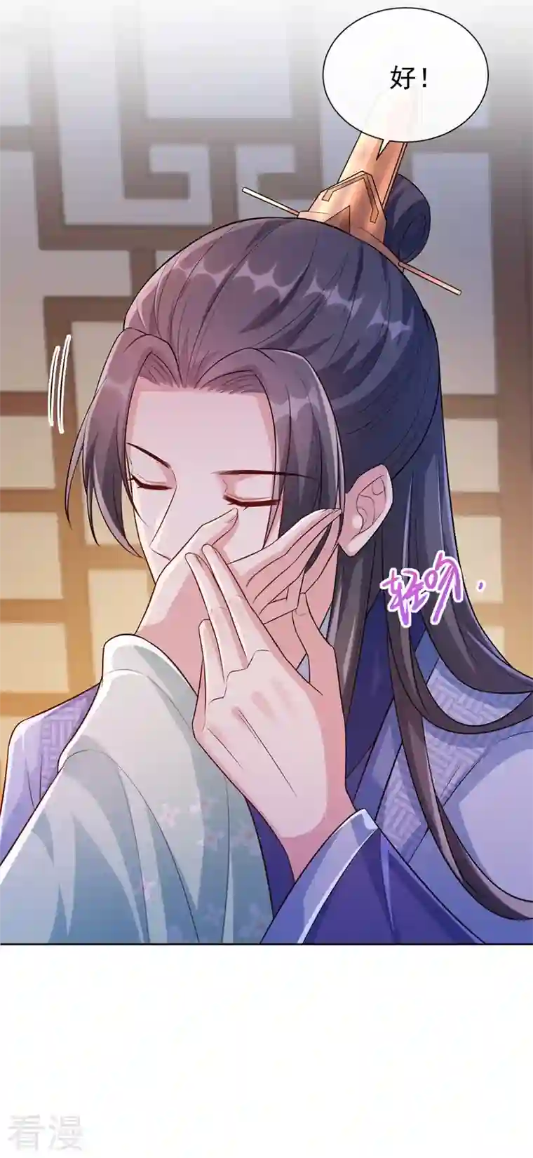 兽黑狂妃第171话 双儿，我的孩子……