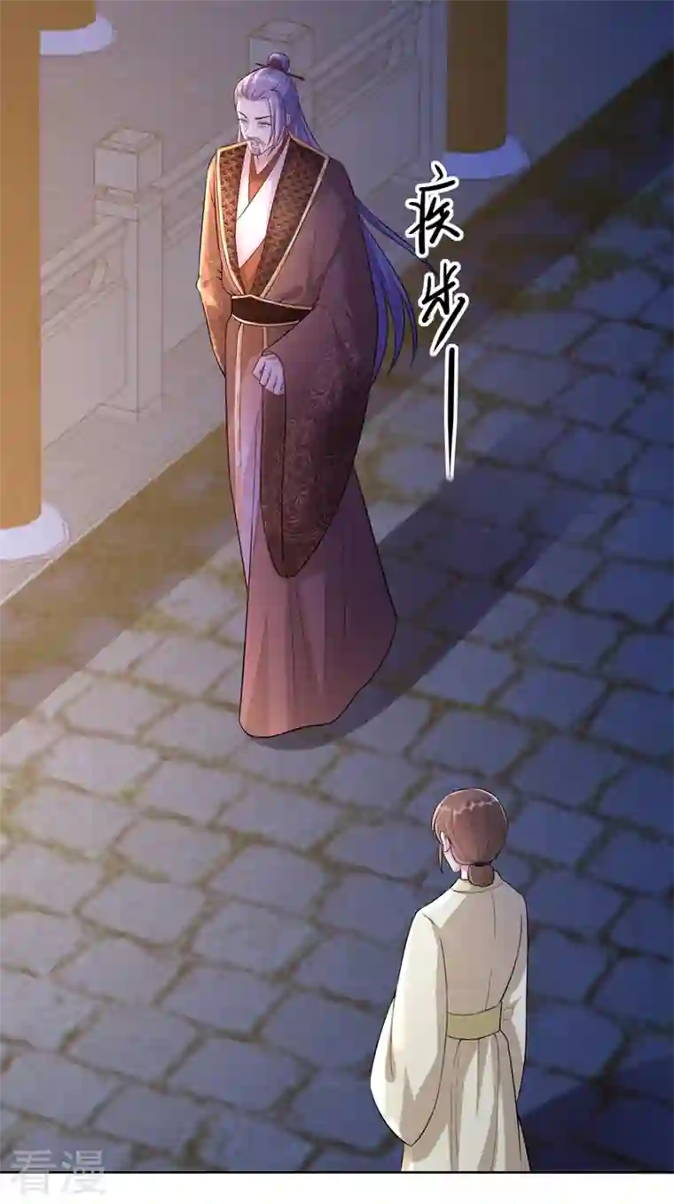 兽黑狂妃第171话 双儿，我的孩子……