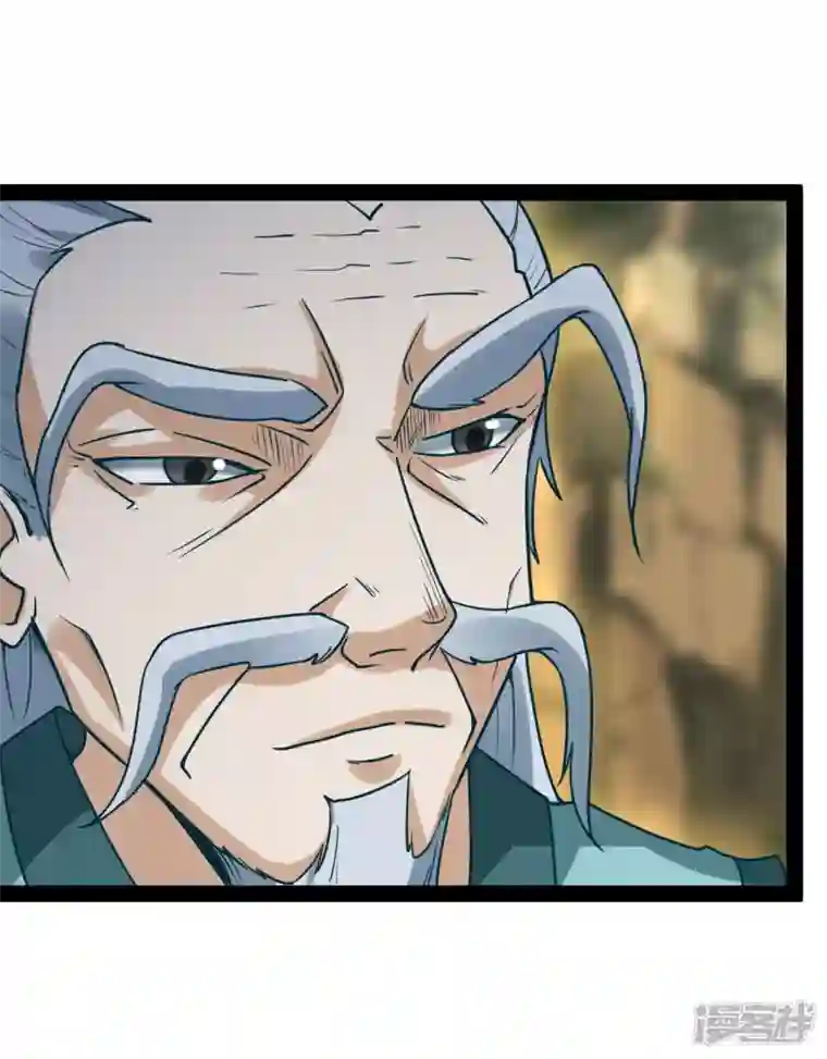 元始不灭诀第97话 生命之源