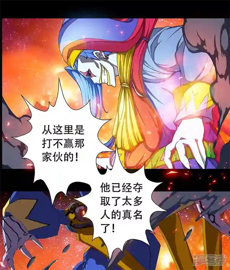 盖亚冥想曲-时之守望者预告