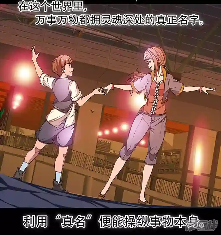 盖亚冥想曲-时之守望者预告