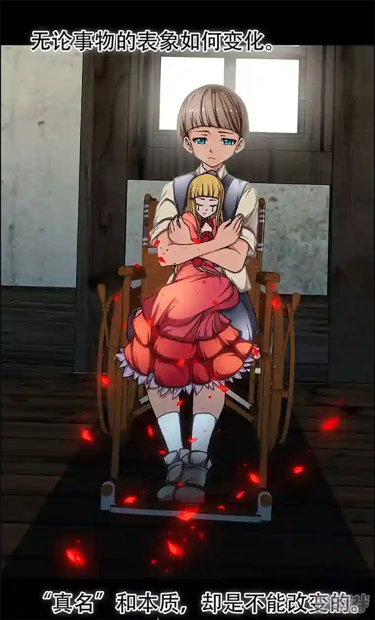 盖亚冥想曲-时之守望者预告