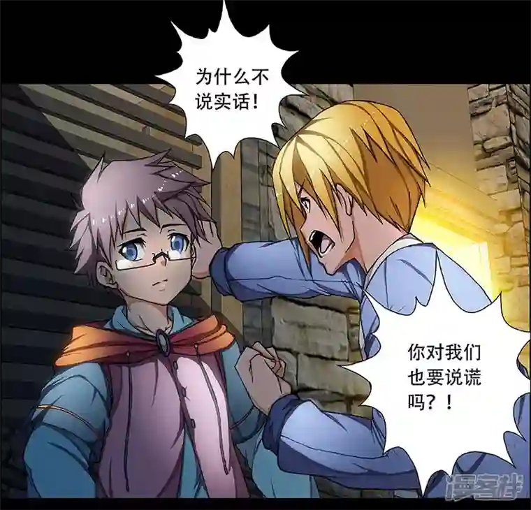 盖亚冥想曲-时之守望者预告