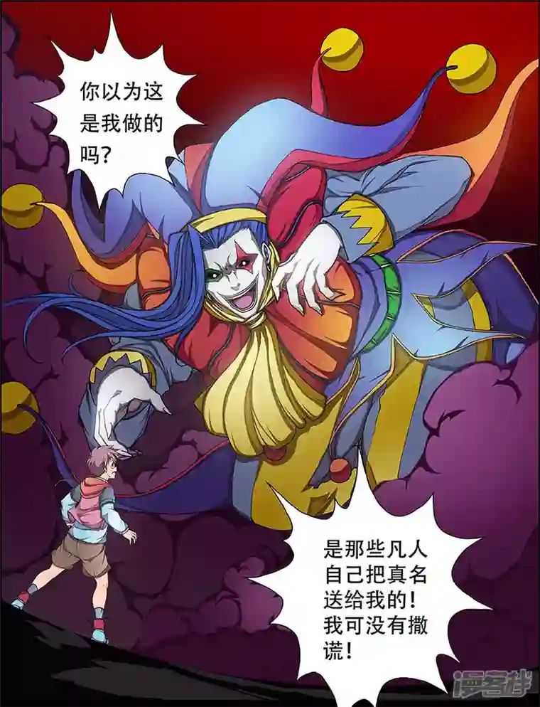 盖亚冥想曲-时之守望者预告