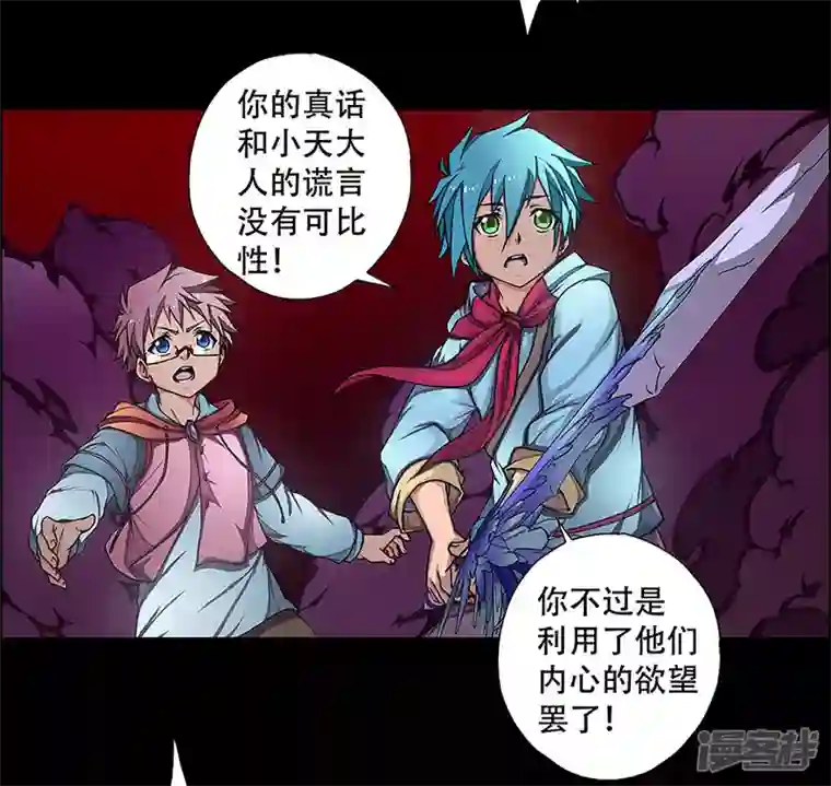 盖亚冥想曲-时之守望者预告