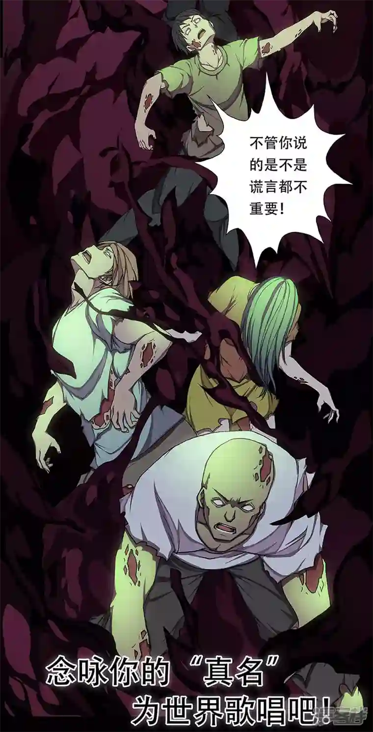 盖亚冥想曲-时之守望者预告