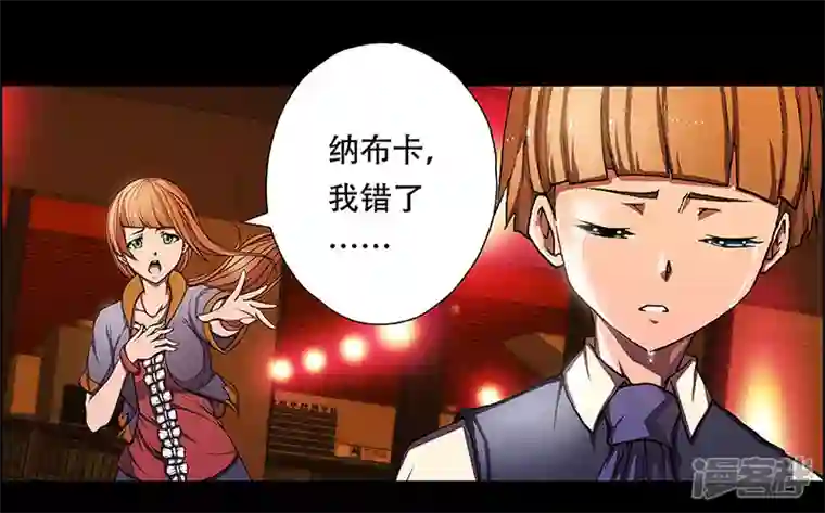 盖亚冥想曲-时之守望者预告