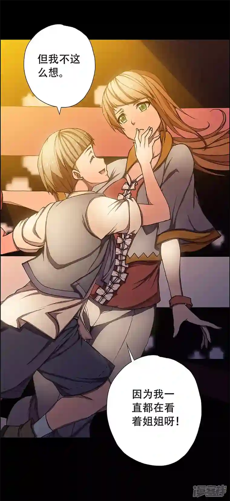 盖亚冥想曲-时之守望者预告